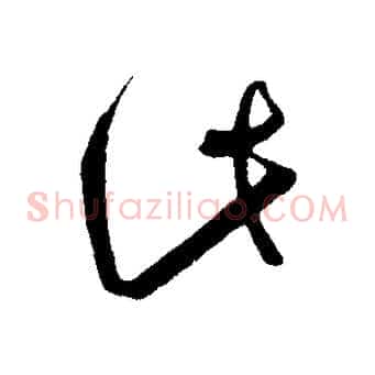 此