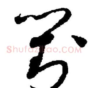 对