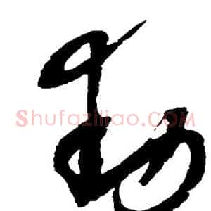 动