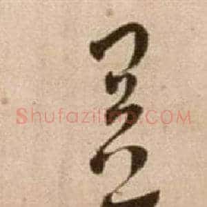益