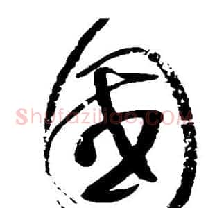 国
