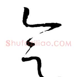 会