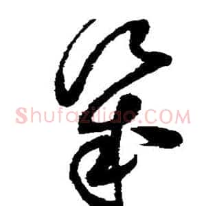 几