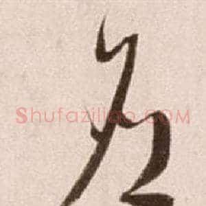 應