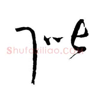 階