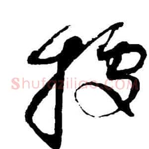 据
