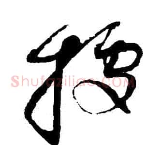 據