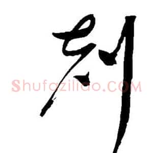 克
