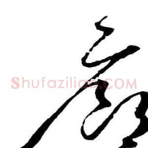 廊