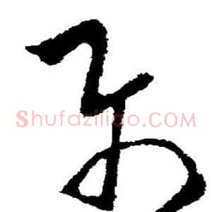 属