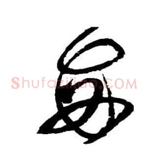 每