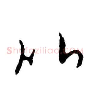 比