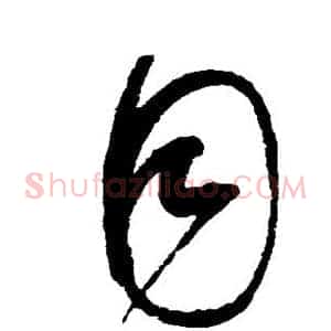 目