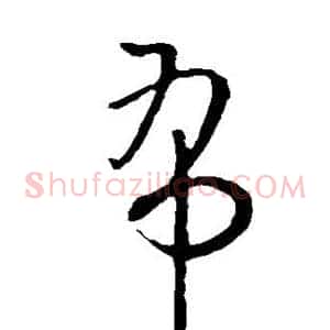 布