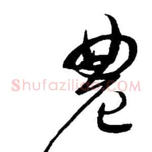 农