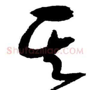 其