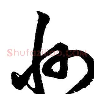 州