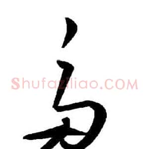 多