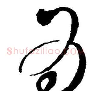 为