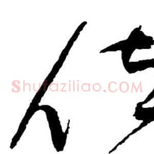 位