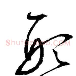 形