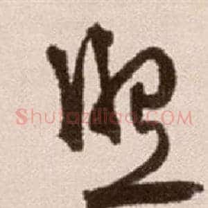 照