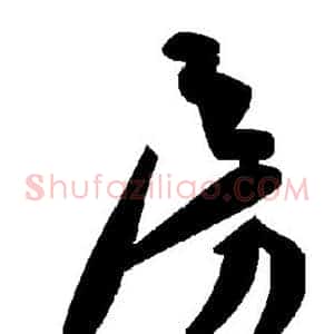 房