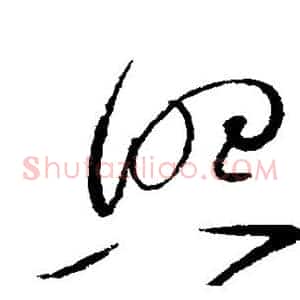 照