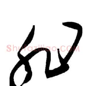 非