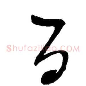 百