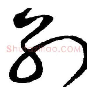别