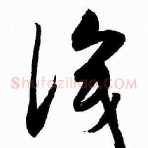 識