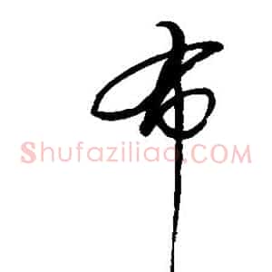 布