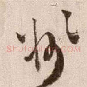 州