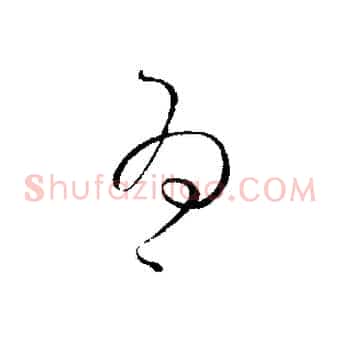 為