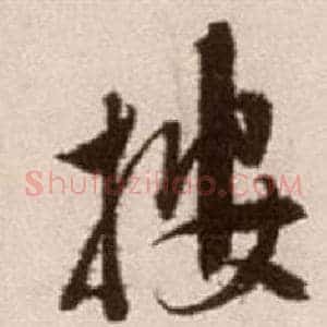 按