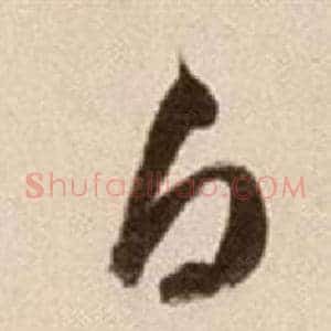 白