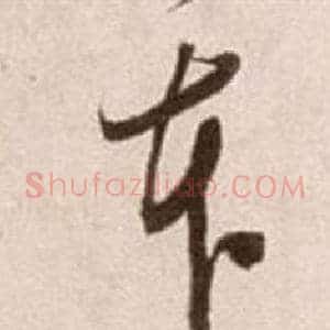 本