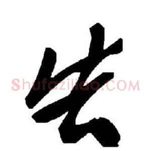 告