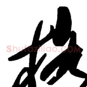 格