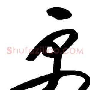 更