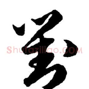 对