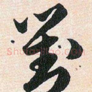 對
