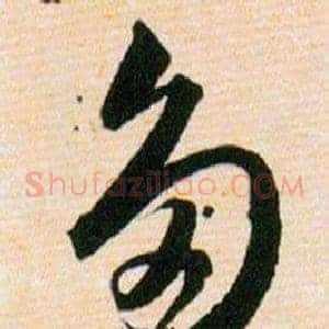 多