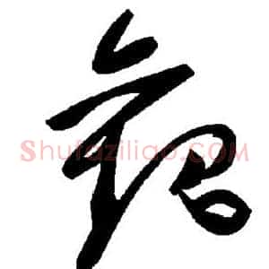 观