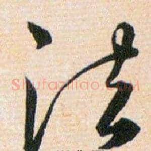 法