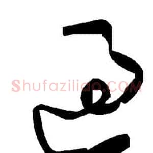 过