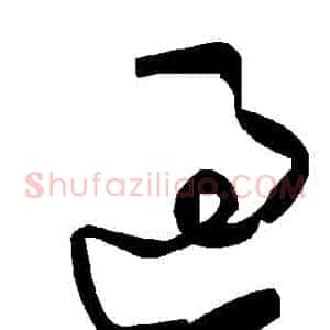 過