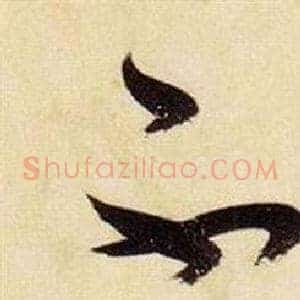 不