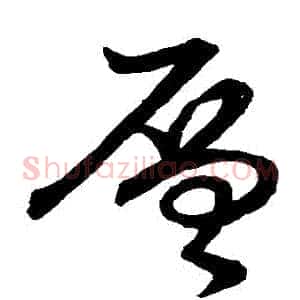 層